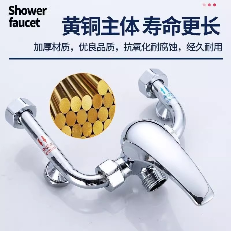All copper mixing valve electric water heater open switch valve household school engineering bathroom large flow U-shaped mixing valve