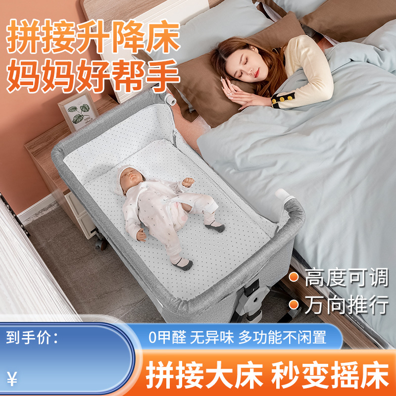 Folding Crib Splicing Big Bed Multi-functional Newborn Baby Bed Portable Movable Baby Bed Nappy Table Cradled Bed