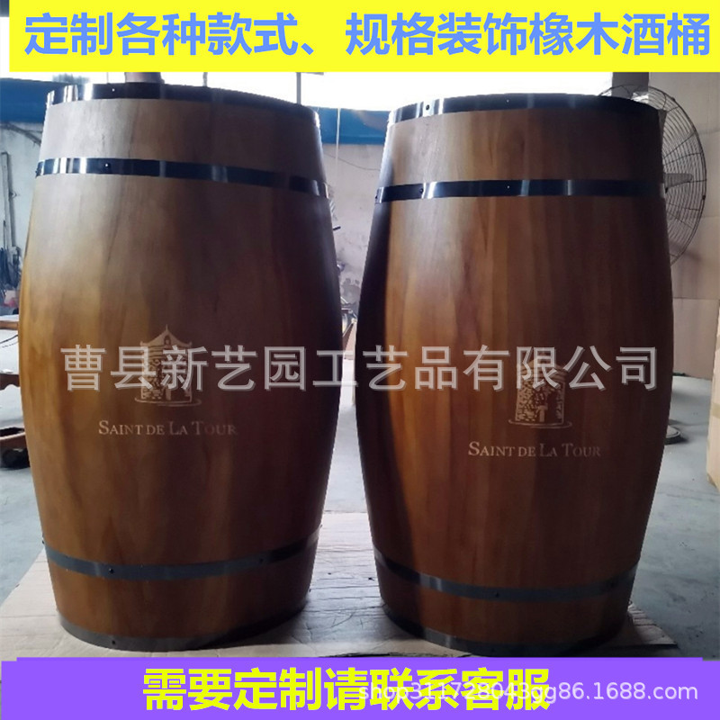 Декоративная дубовая бочка, бочка для красного вина, креативная барная бочка, украшения для винодельни, персонализированная бочка для пива, оборудование для пивоварения