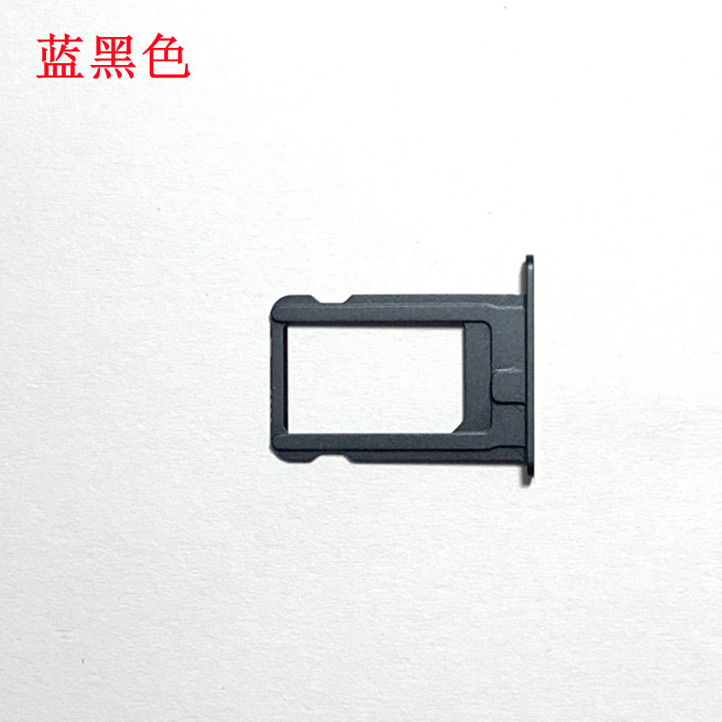 Suitable for Apple Iphone5 Generation 5S Card Tray, New Metal Aluminum Alloy Card Tray, Card Slot Sim Card Holder