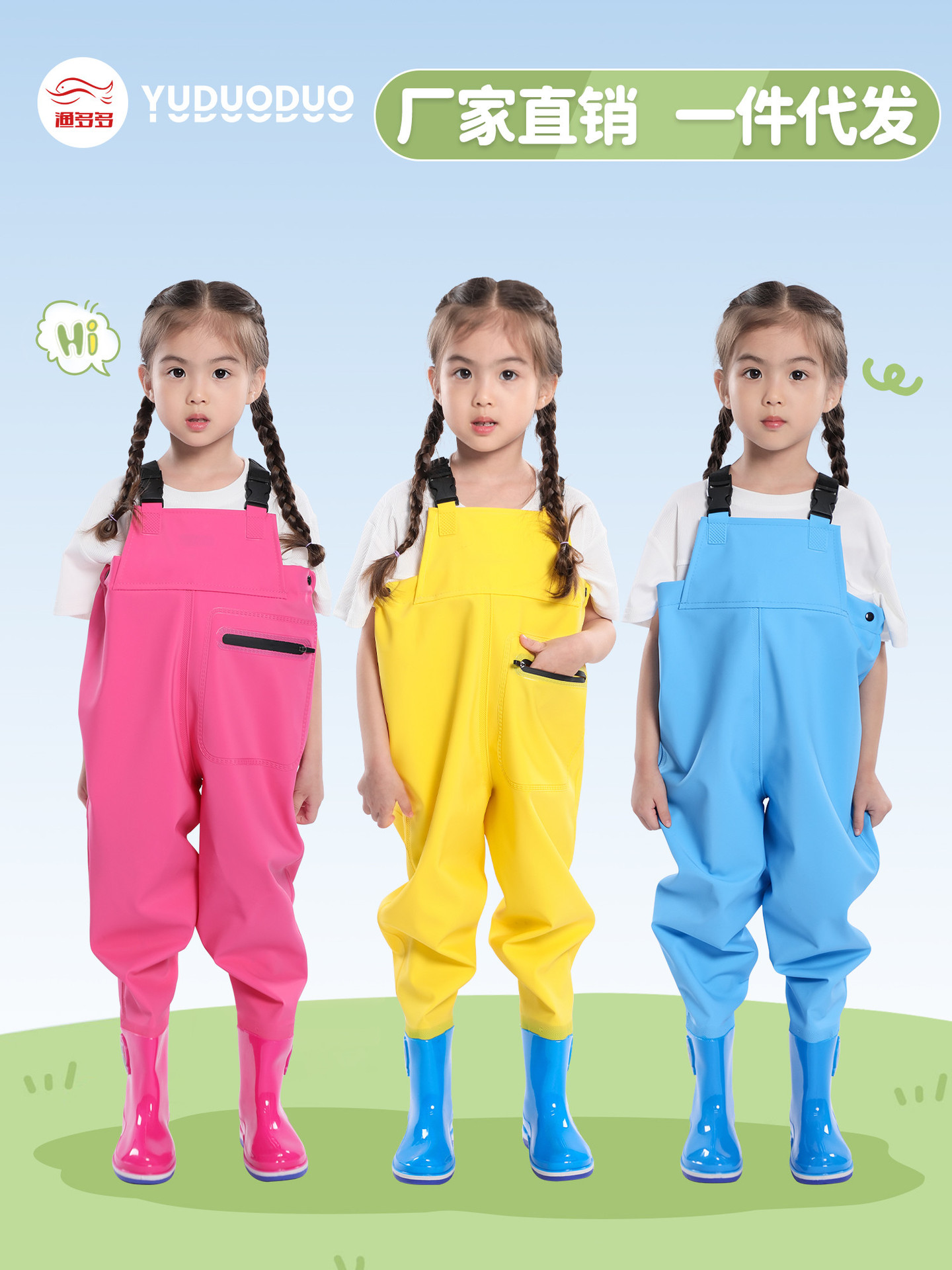 Children's water pants PVC leather pants one-piece full-body water pants fishing clothes sea-driven waterproof clothes children's water-playing wading clothes