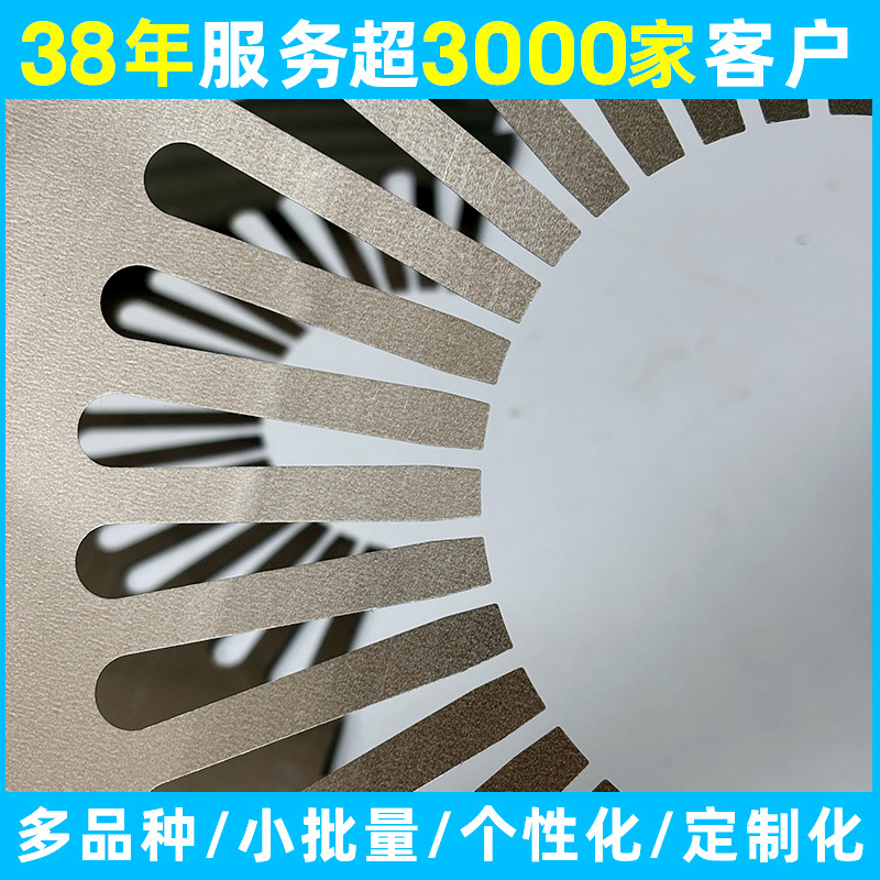 Пробивка двигателя, обработка аморфной ленты, можно сделать образцы по чертежам, самоклеящееся композитное покрытие