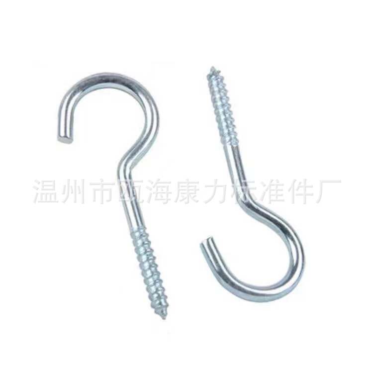 In stock supply light hook iron question mark hook question mark hook sheep eye with hook wooden teeth self-tapping screw 1#-24#