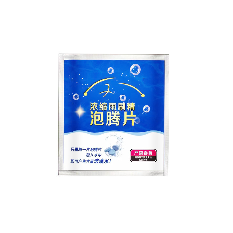 Wiper Essence Effervescent Tablets Car Glass Water Solid Wiper Summer Cleaning Agent Oil Film Cleaning and Decontamination Yiwu