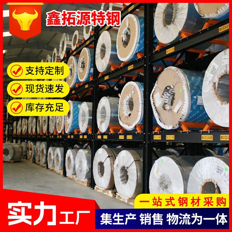 Производитель цветного стального рулона с покрытием белого, серого и морского синего цвета, оптовая продажа, оцинкованный лист 0.4мм, цветной стальной рулон с фторуглеродной краской