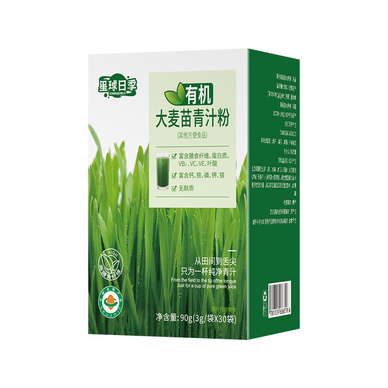Organic Barley Seedling Green Juice Powder Solid Drink Dietary Fiber Meal Replacement Powder Manufacturer Spot Wholesale Dropshipping