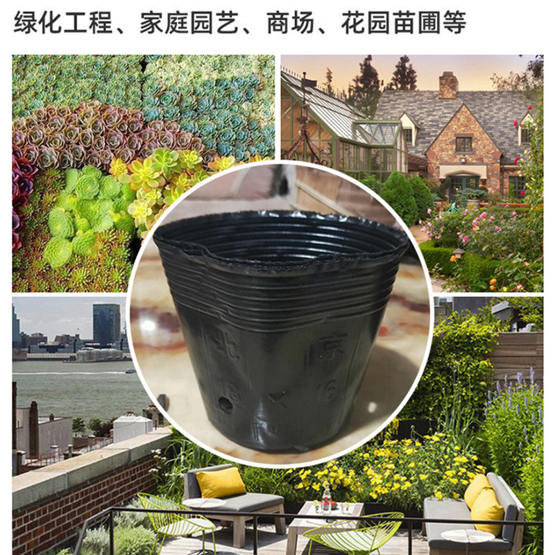 Home Gardening Planting Plastic Special-Shaped Nutrient Pots Black Seedling Pots Disposable Garden Flower Nutrient Cups Bonsai