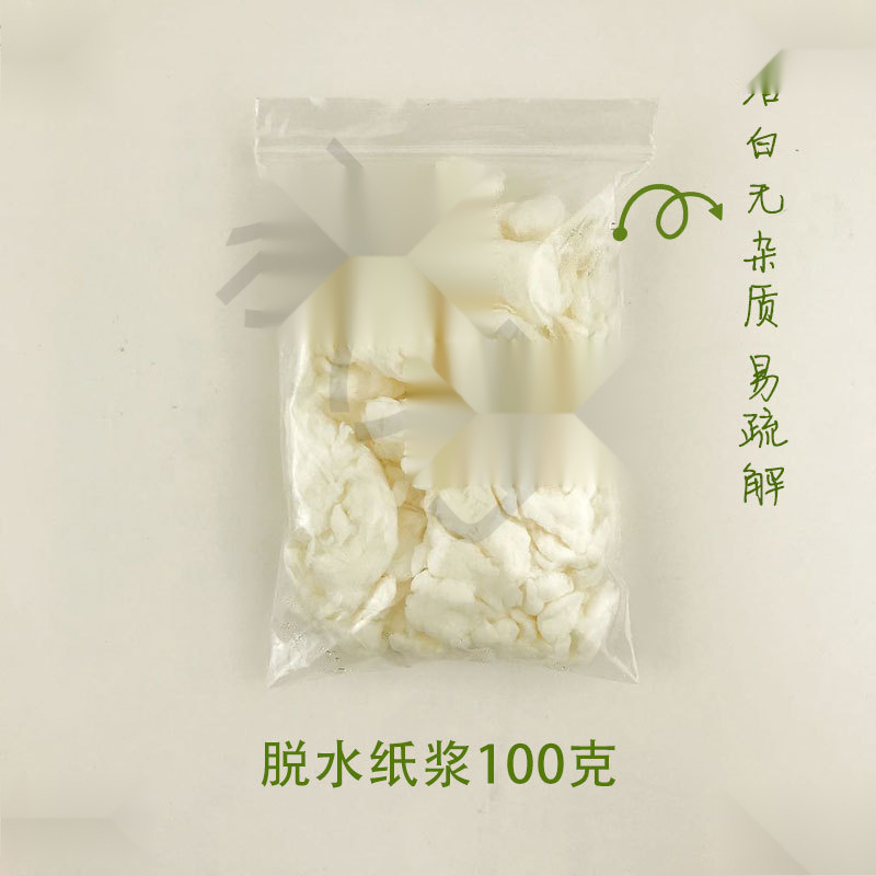 Handmade Papermaking DIY Bark Dehydration Pulp Buy 4 Get 1 Free Flower Paper Rough Pulp Material