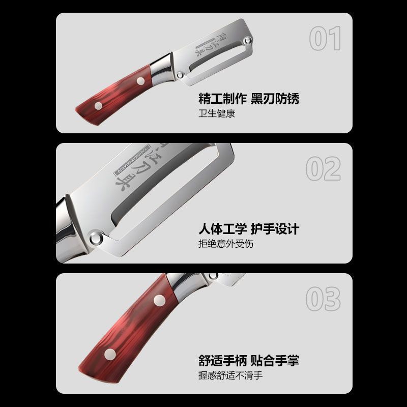 New Stainless Steel Sugarcane Peeling Knife, Kitchen Special Peeling Knife, Commercial Thickeneded Pumpkin and Lettuce Peeling Knife