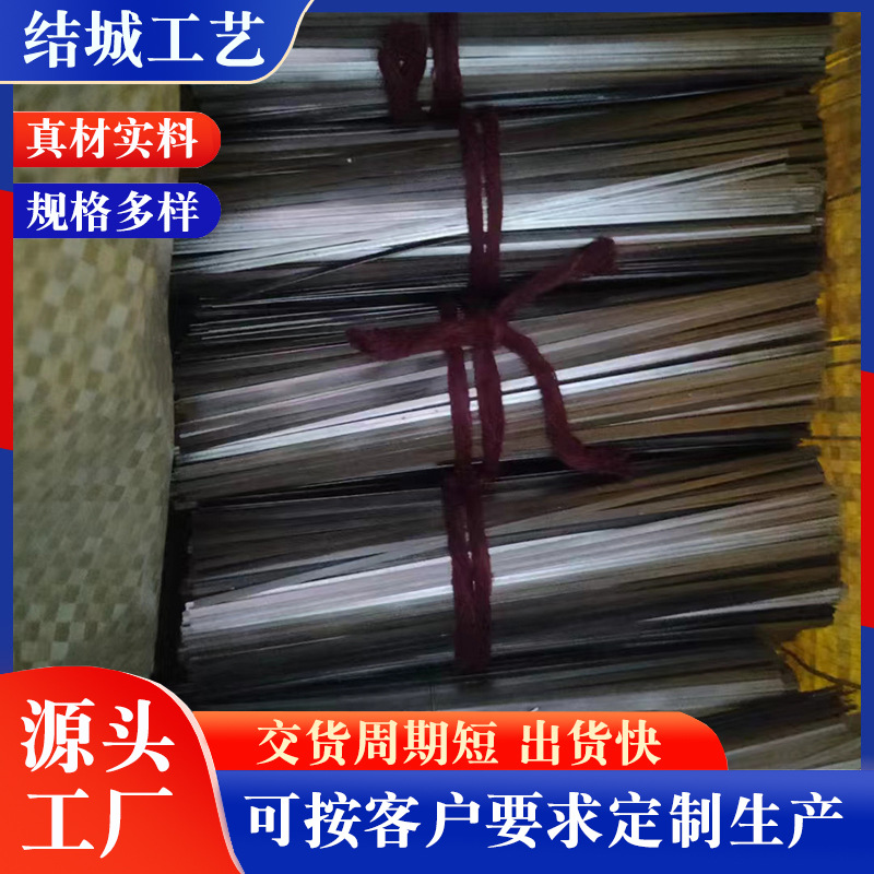Supply of Brushes, Flat Steel Wire, Flat Steel Wire, Straight Steel Wire, Various Specifications
