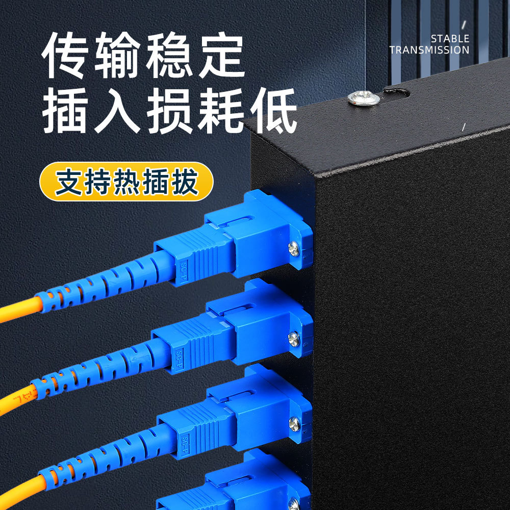 Factory Direct Sc-Sc Fiber Optic Patch Cord Square to Square Single-Mode Single-Core Sc Home Fiber Optic Pigtail Patch Cord Telecom Grade