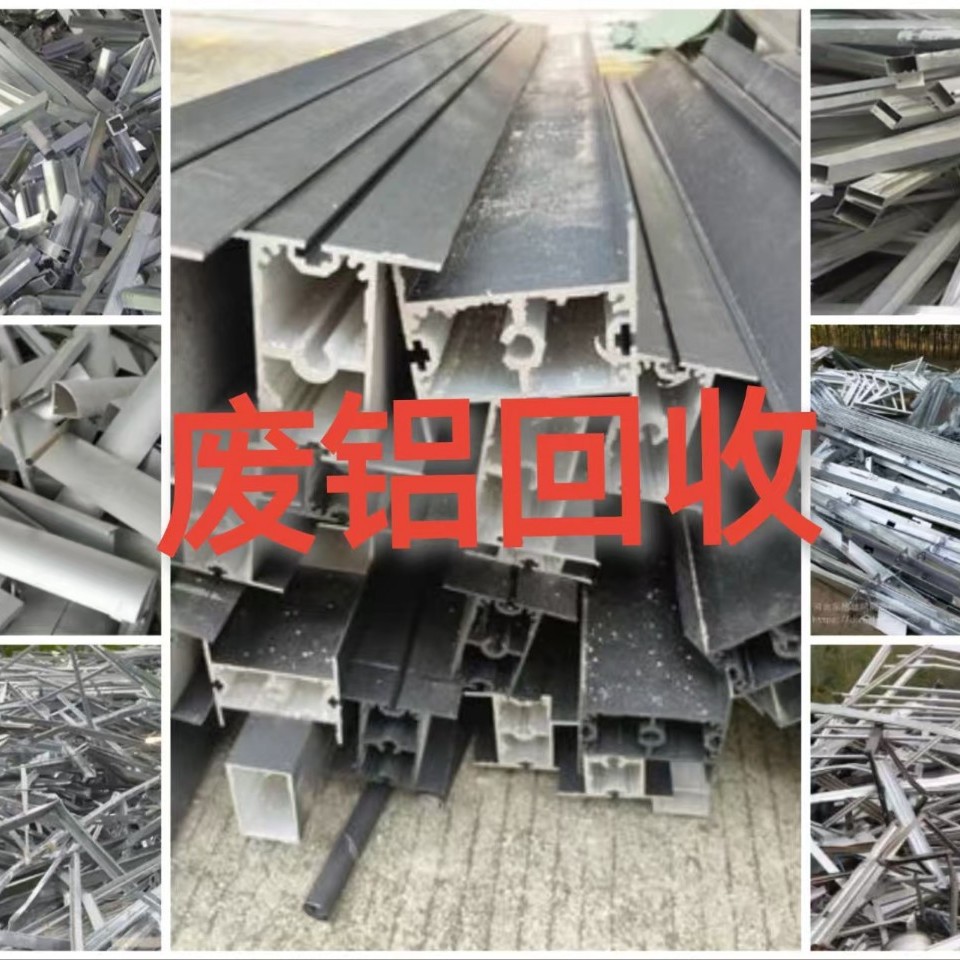 Waste Wire and Cable Recycling, Mold Iron Recycling, Waste Aluminum Alloy Recycling, Stainless Steel Recycling