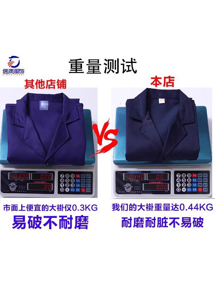 Thickened blue coat overalls long sleeve wear-resistant stain-resistant food factory handling custom printing logo long coat labor protection