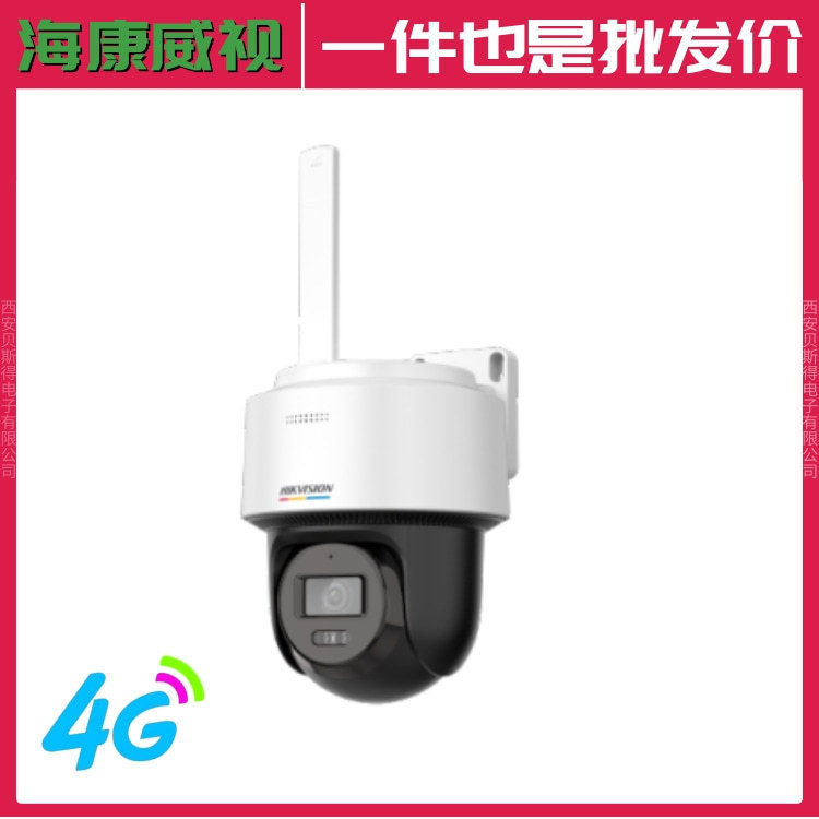 Hikvision 4g солнечная камера видеонаблюдения Ds-2De3Q140Mx-T/Glse/Ph03