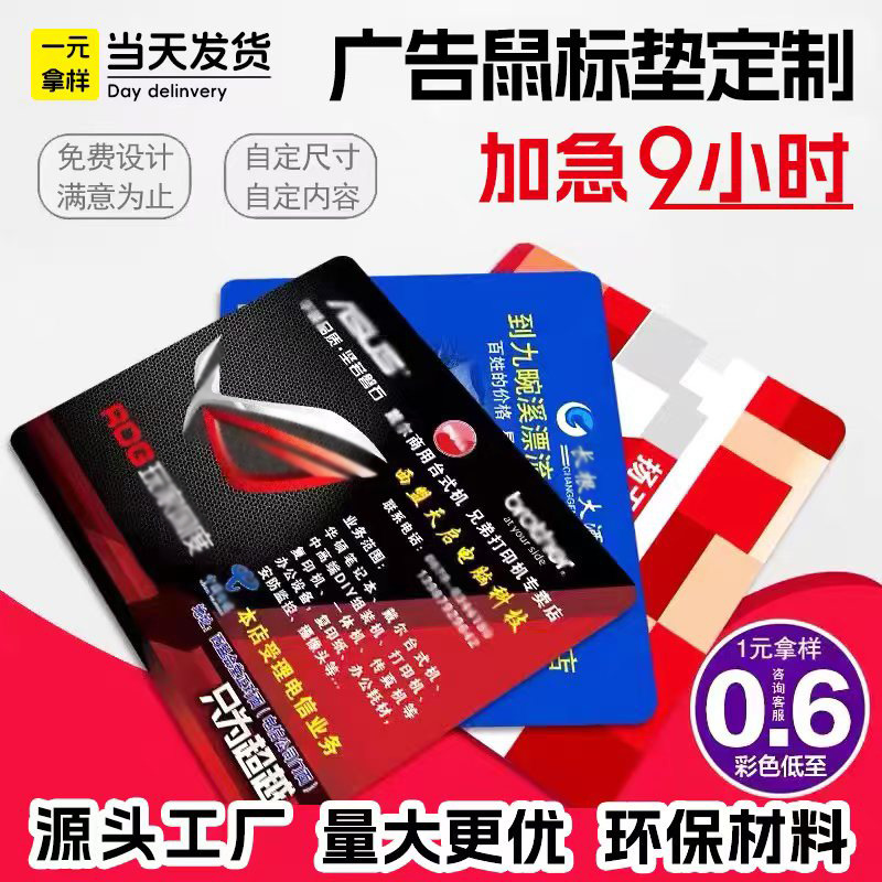 Коврик для мыши, индивидуальный, ПВХ, кожаный, резиновый, кросс-бордерные производители