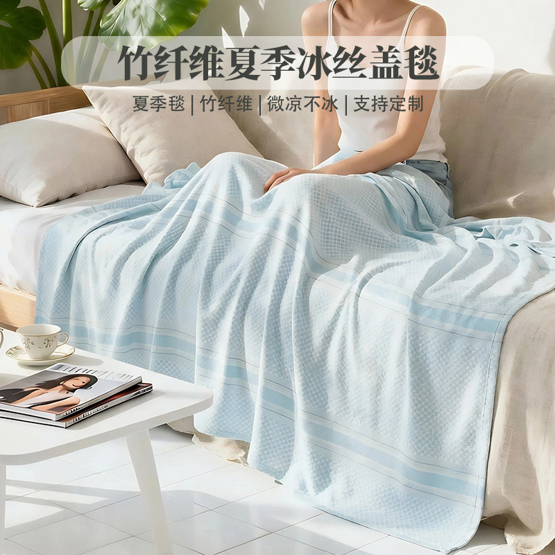 Одеяло из бамбукового волокна, плед из бамбукового волокна, детское летнее охлаждающее одеяло, офисное одеяло для сна, покрывало из бамбукового волокна