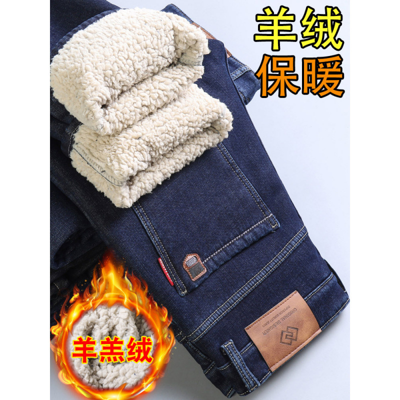 Men's Lamb Velvet fleece-lined Jeans Men's Winter Loose Straight Business Thickened Warm Casual Men's Trendy Pants