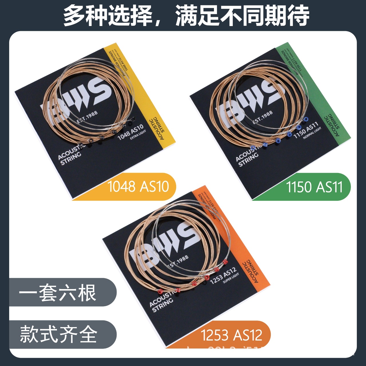 Bws Guitar Strings Folk Acoustic Guitar Strings Phosphor Copper Guitar Strings Set of Six Not Easy to Break Musical Instrument Accessories
