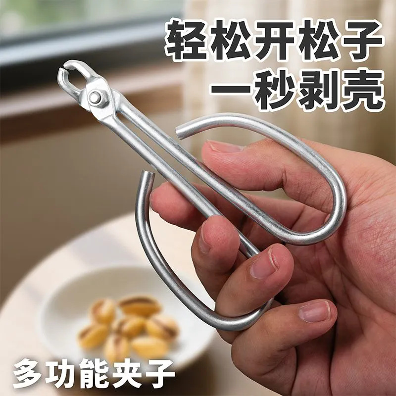 Classic Pine Nut Clip, Practical and Easy to Use Pine Nut Pliers, Nut Clip, Labor-Saving and Durable Pine Nut Artifact Opener