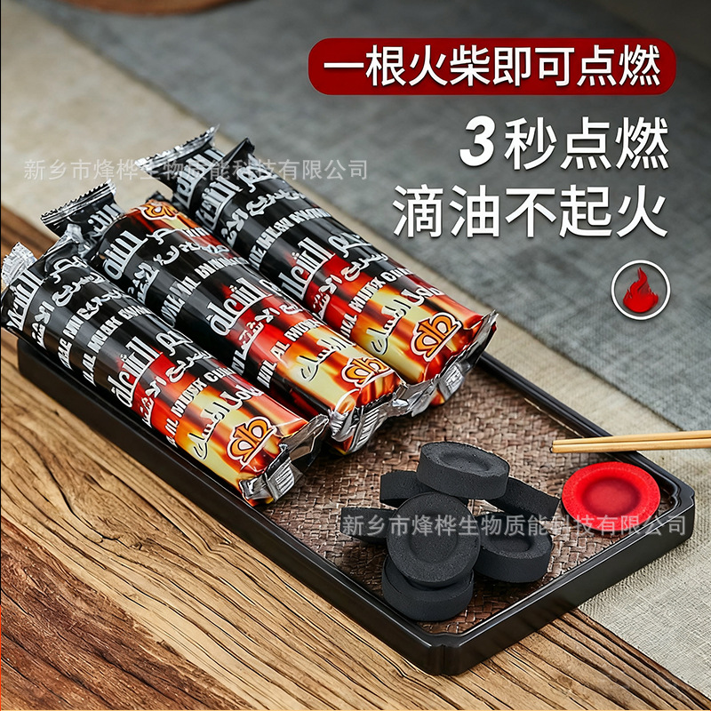 Быстрогорящий уголь, фруктовый уголь, уголь для зажигания, специальный для улицы, воспламеняющийся, бездымный уголь для барбекю, уголь для чая, уголь для кальяна