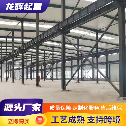 Широкопролетная стальная структура мастерская, проектирование и установка стальных заводов, промышленные одно-, двух- и многоэтажные заводы