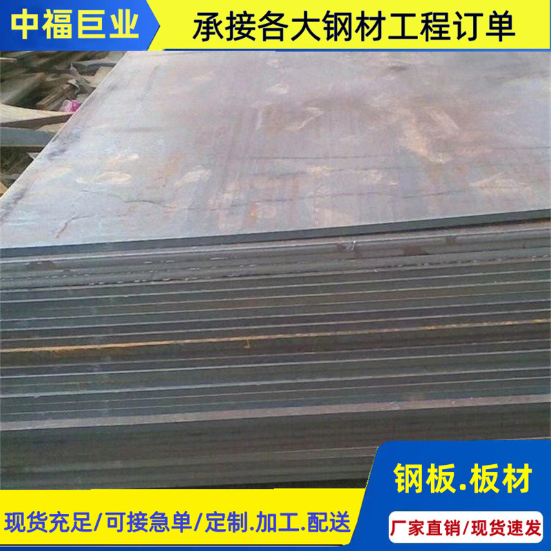 In-Stock 1000L High-Strength Steel Beam 750 High-Strength Flat Plate 700L Automotive Beam Plate Roll Custom Length Flat Plate