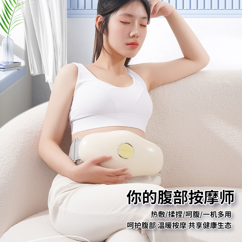 Stone Bian Abdominal Rubbing Instrument to Promote Gastrointestinal Peristalsis Hot Compress Abdominal Charging Massage Instrument Belly Rubbing Artifact Moxibustion Heating