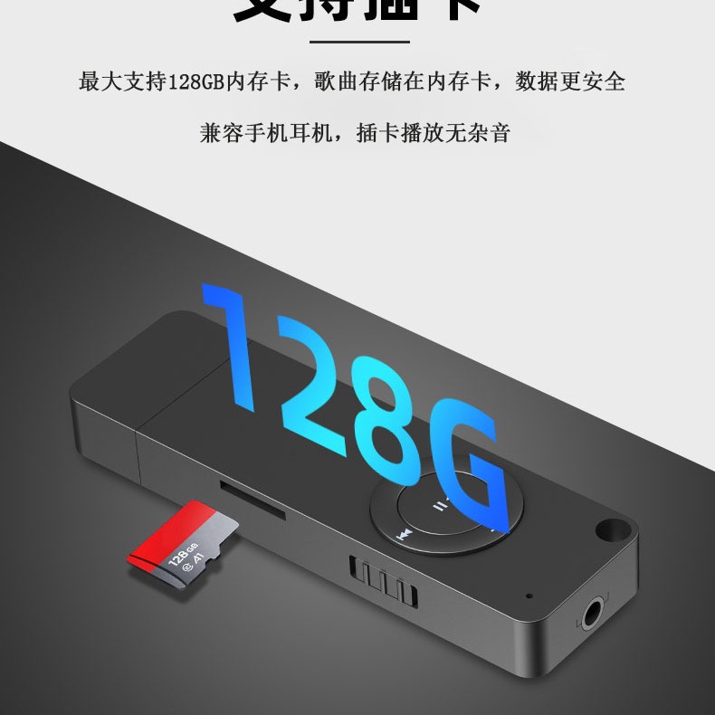 Mp3 Manufacturer's New Direct Sales Taoyinyue Plug-In Card Chewing Gum Mp3 External Function Mp3 Player U Disk