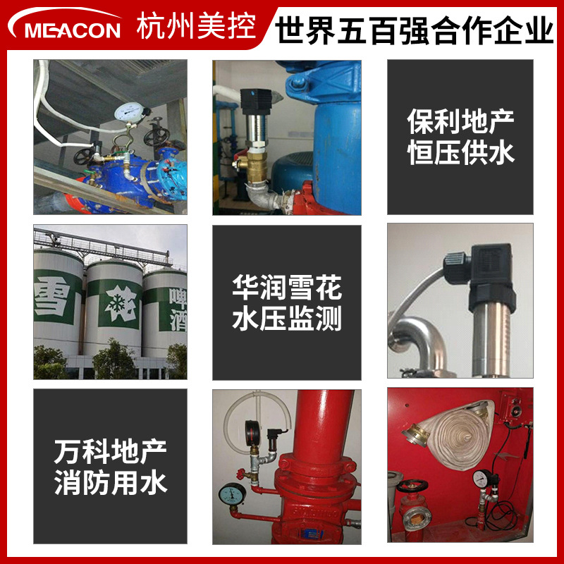 US-controlled diffusion Silicon pressure transmitter sensor high precision 4-20mA hydraulic air pressure oil pressure transmitter