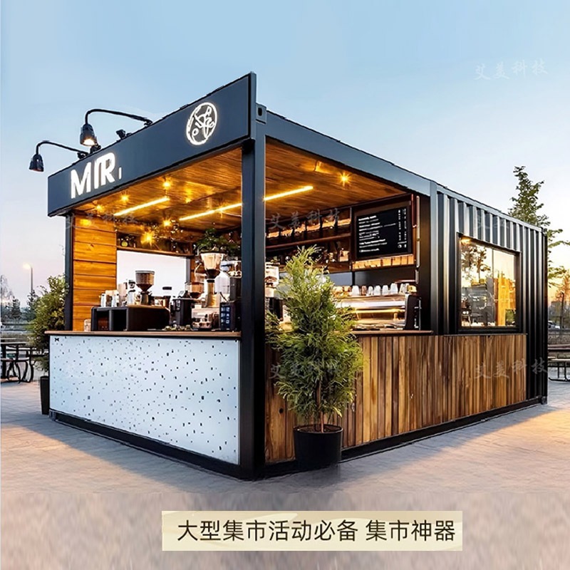 New Trendy Container Mobile House for Bubble Tea Shop, Coffee Shop, Night Market Kiosk, Scenic Spot Apple Warehouse, Event Shop