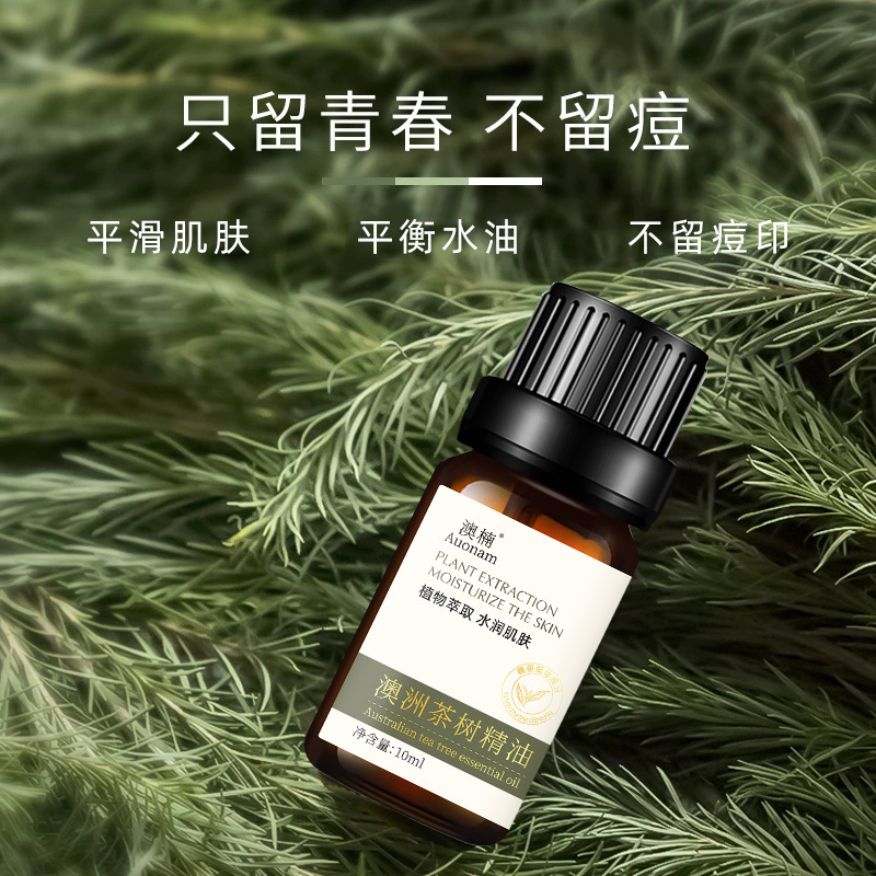 [Delivery Within 48 Hours] Aonan Australian Tea Tree Essential Oil Natural Plant Extract Improves Acne Marks Skin Care and Moisturizing
