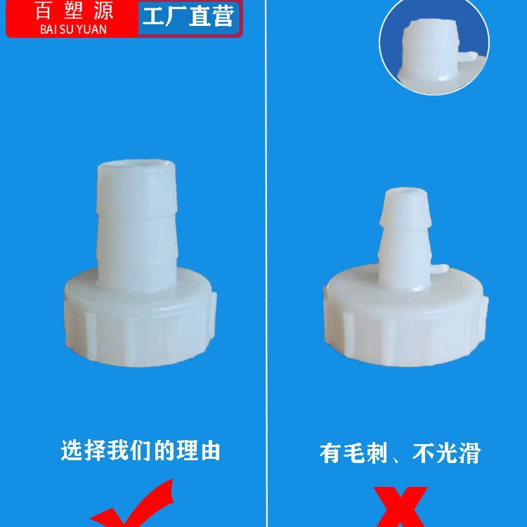 Thread plug national standard outer wire plug M4M6M8M10 plug M20 outer wire plug hose quick plug plastic connector