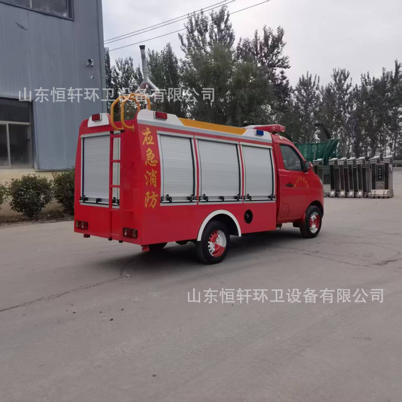 Fire Truck New Energy Community Garden Rescue Vehicle Small Emergency Vehicle Water Tank Fire Truck Electric Fire Truck