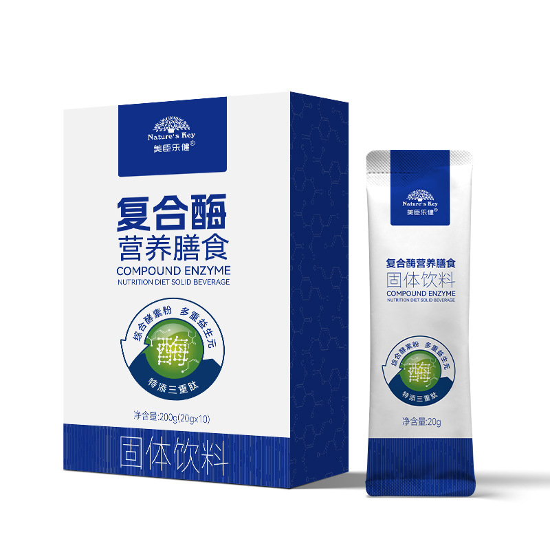 Customized Compound Enzyme Powder Nutritional Meal Solid Drink Comprehensive Enzyme Prebiotic Polypeptide Compound Enzyme Powder Processing