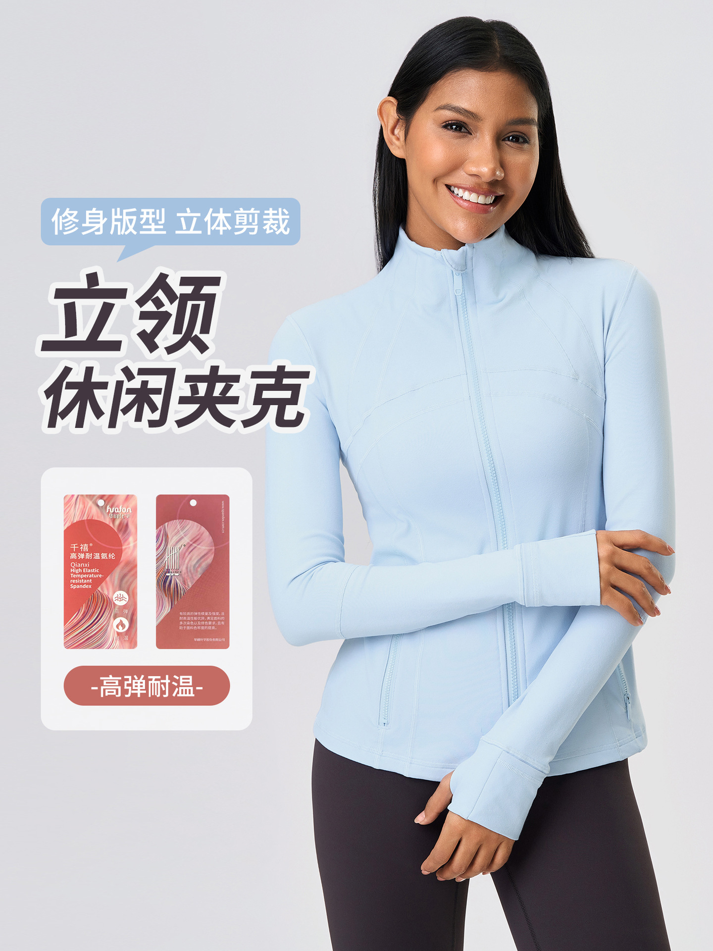 New Nylon Elastic Slim Zipper Running Yoga Long-Sleeved Top Outdoor Cycling Fitness Sports Jacket for Women