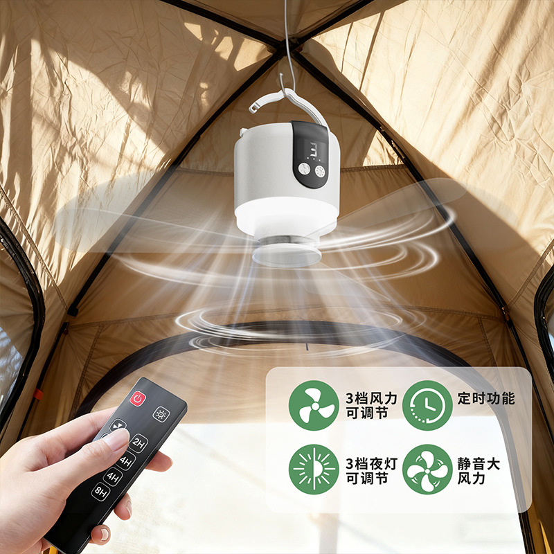 New Cross-Border Fan Outdoor Tent USB Charging Camping Fan Convenient Remote Control Silent Dormitory Small Ceiling Fan