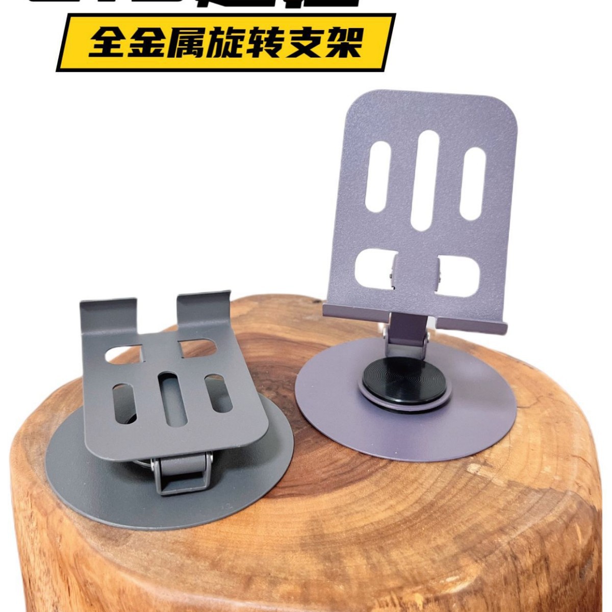 Металлический держатель для мобильного телефона для прямых трансляций, стиль Douyin, 360-градусная регулировка, складной, для планшетов и телефонов