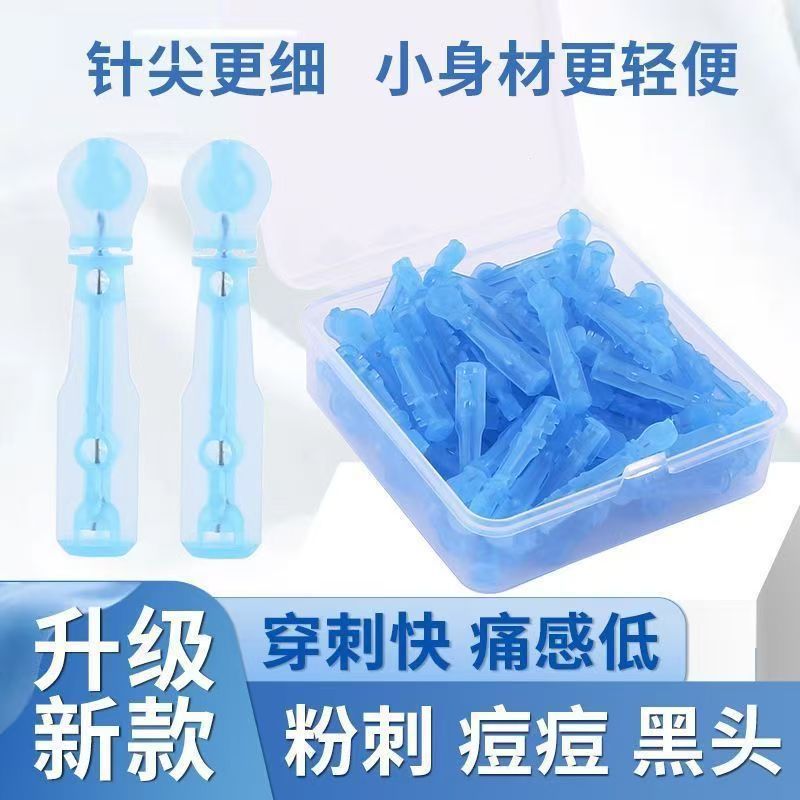 Игла для акне, игла для закрытых угрей, одноразовый инструмент для удаления жировых частиц, для выдавливания акне, инструмент для очистки акне