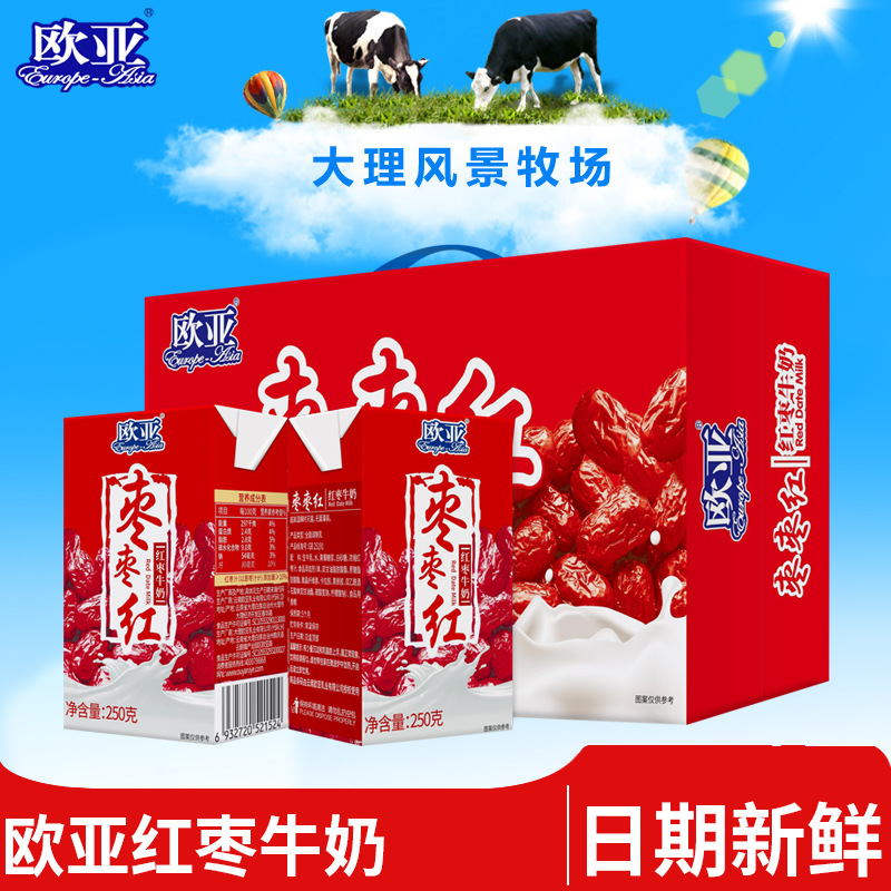 [Date Fresh] Евразийская финиковая молочная паста 250г * 24 коробки/ящик молочные продукты для завтрака