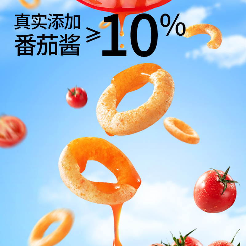 [Three Squirrels_Tomato Circle 10gx15 Bag] Net Red Office Snack Tomato Flavor