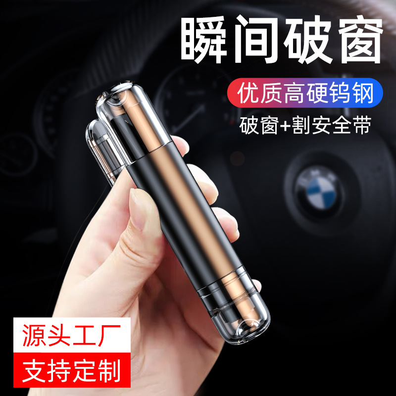 Новый автомобильный молоток для безопасности, который разбивает окна за секунды, многофункциональный аварийный молоток, портативный мини-ломатель окон