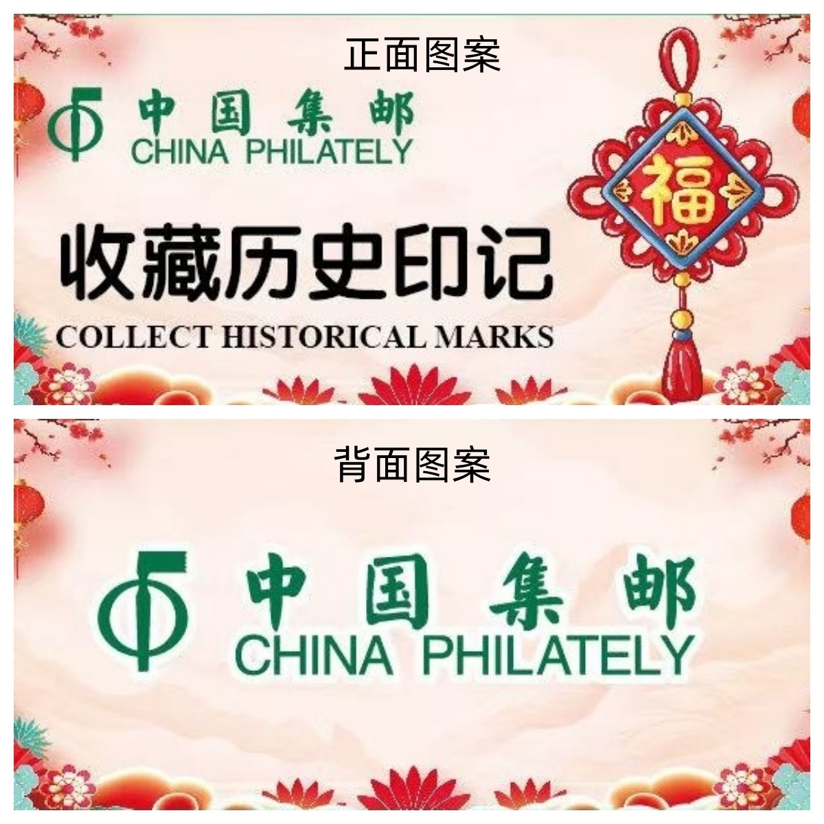 Transparent Stamp Sheet Box Collection Box Protective Box Colorful Front and Back Labels