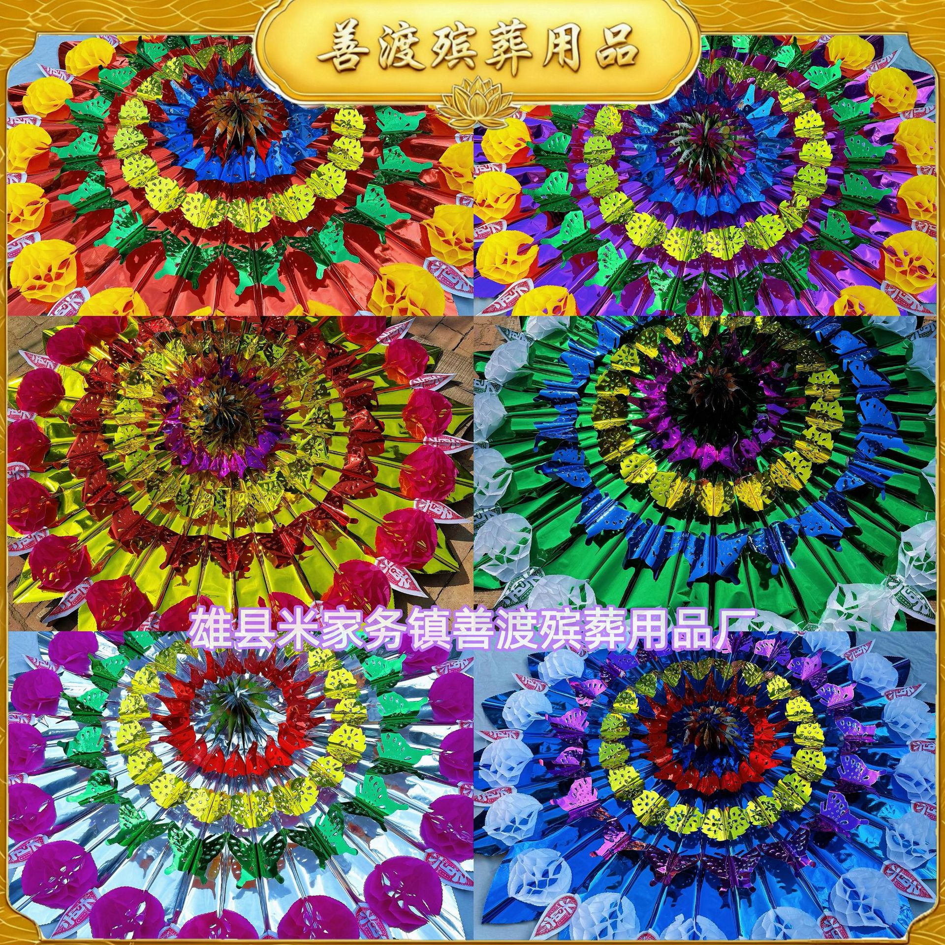 1.8м одинарный шар, яркий круг, пластиковый бумажный венок, оптовая продажа, популярный венок для похорон