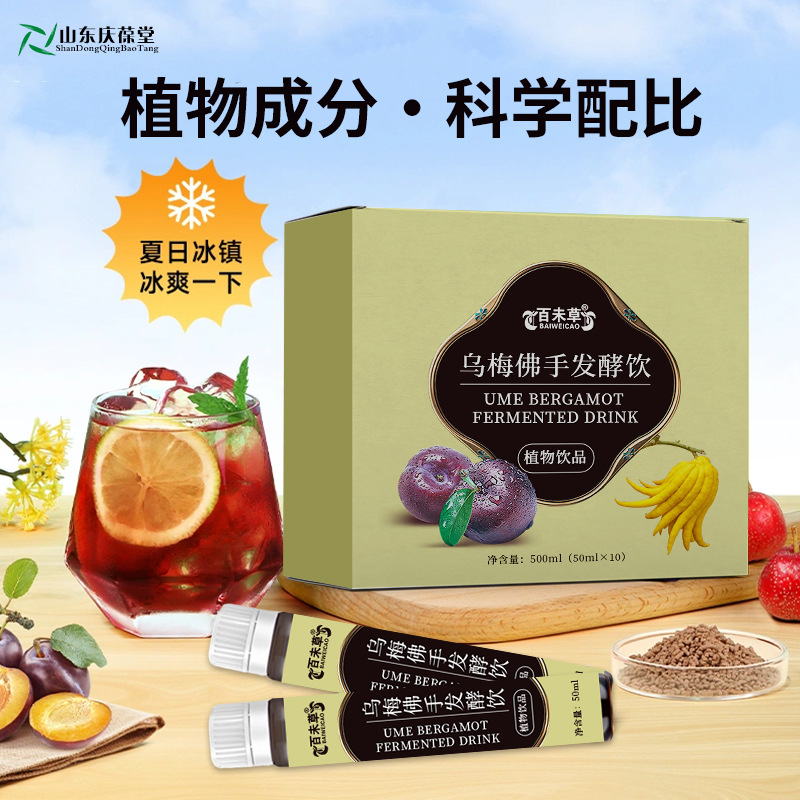 Жидкий напиток из черной сливы и бергамота, OEM, производственный агент