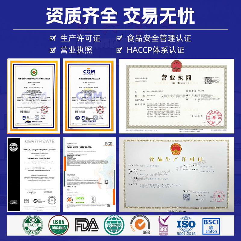 Lixing freeze-dried vegetable laver egg flower soup 8g mushroom hibiscus soup bag wholesale brewing instant mushroom soup