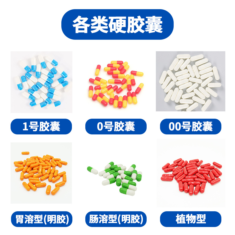 Cross-Border Hard Capsule Oem Amazon Tk Various Capsules Nad Capsules Xilaiji Capsules Cleaning Capsules Customization