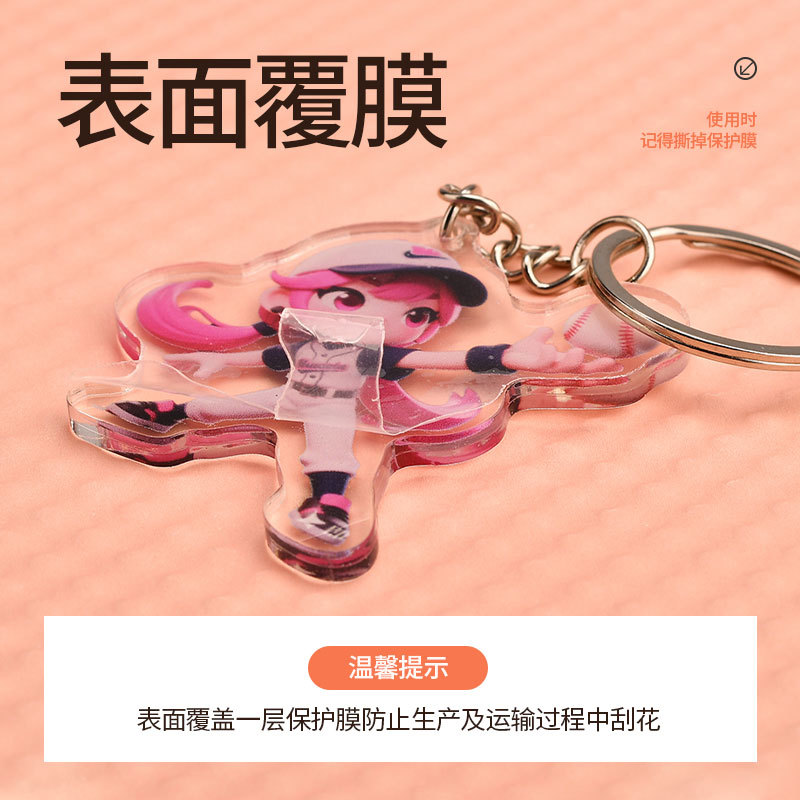 Acrylic Keychain Custom Peripheral Cartoon Double-Layer Transparent Keychain Pendant Custom Keychain Anime Stand