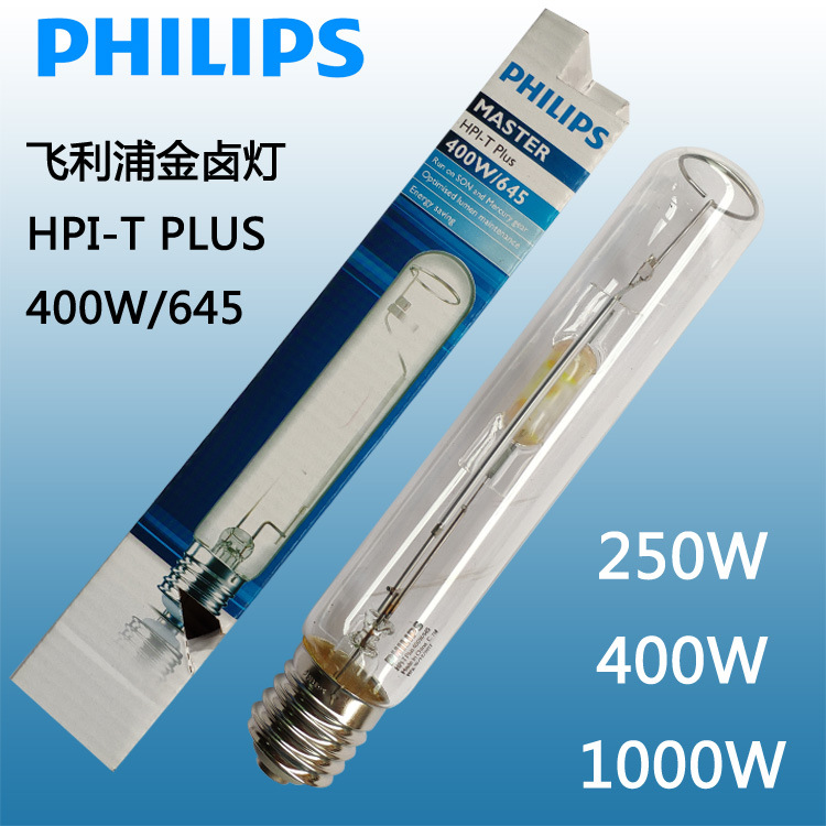 Лампа Philips Metal Halogen Hpi-T 250W/400W/1000W, флуоресцентная золотая лампа