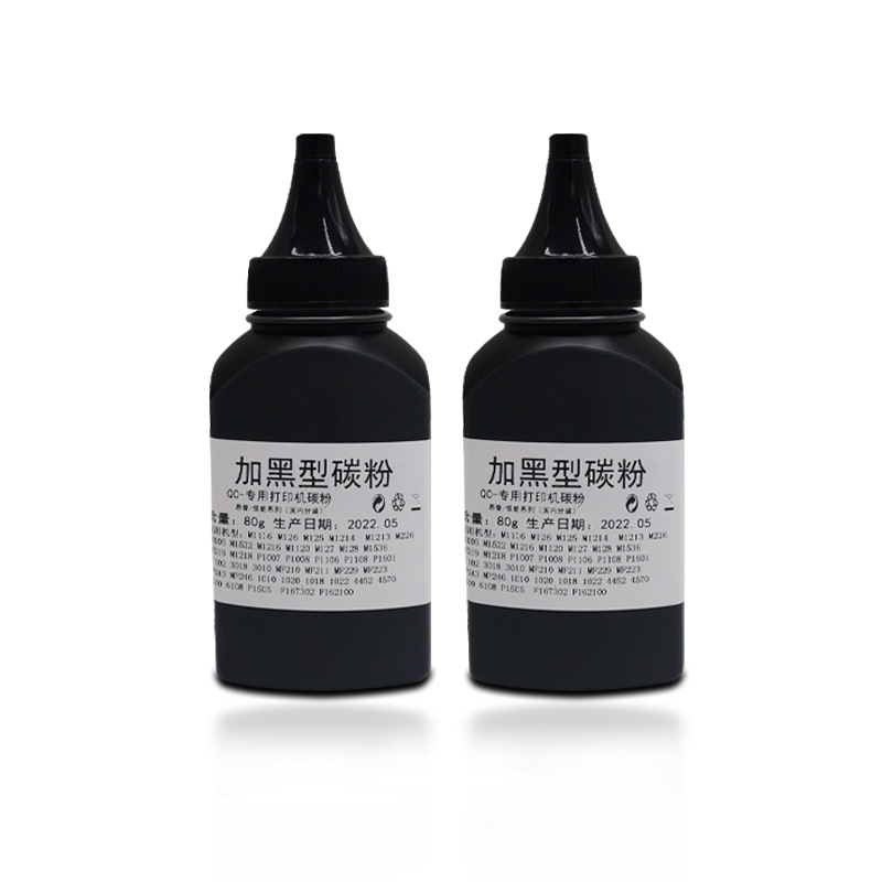 Suitable for Hp Toner M1005 M1136 1020 1108 M126 M128 388A Q2612A Toner