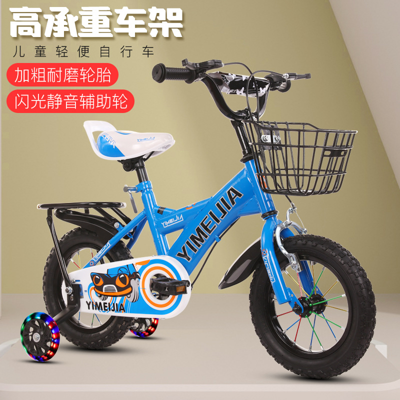 Children's bicycle men's and women's bicycle 3-7-9 years old baby bicycle 12-14-16-18 inch stroller factory wholesale